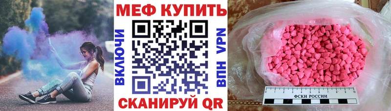 МДМА Урень