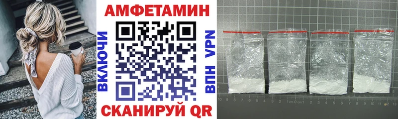 МЕГА зеркало  Урень  Amphetamine VHQ 