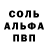 A-PVP Crystall Dosbros Ukrainios