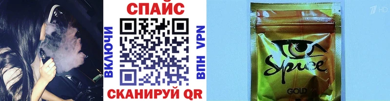 БУТИРАТ Butirat  закладка  Урень 
