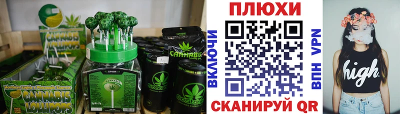 кракен маркетплейс  Урень  Canna-Cookies марихуана 