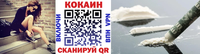 где купить наркоту  Урень  мега маркетплейс  Cocaine Боливия 