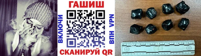 как найти наркотики  Урень  ГАШИШ Ice-O-Lator 
