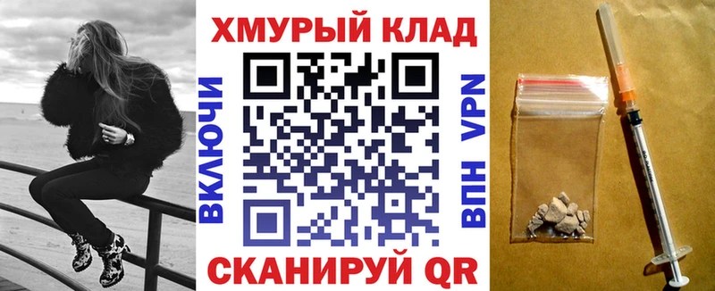 продажа наркотиков  Урень  Героин Афган 