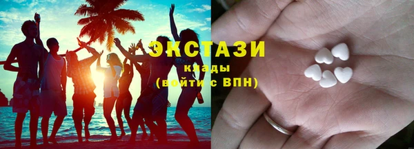 таблы Армянск