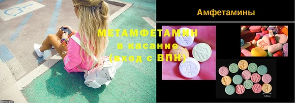 таблы Армянск