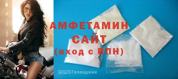 кокаин премиум Арсеньев