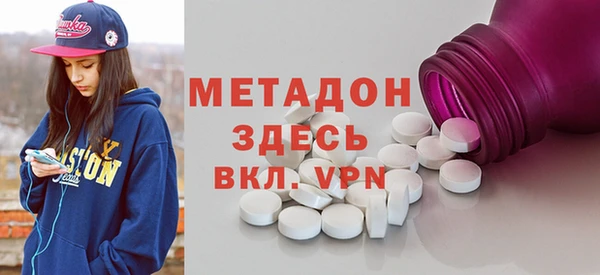 таблы Армянск