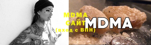 кокаин премиум Арсеньев