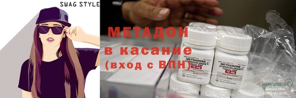 таблы Армянск
