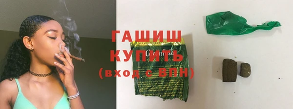 таблы Армянск