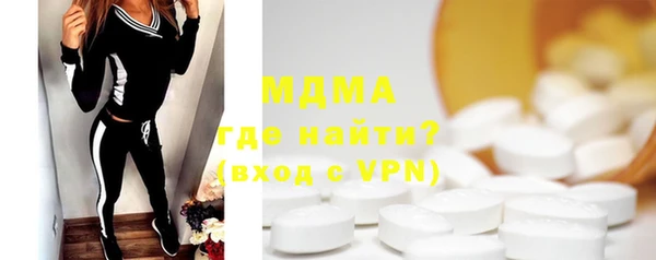 кокаин премиум Арсеньев