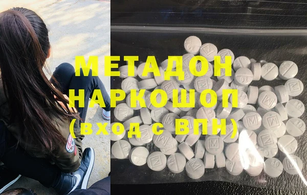 таблы Армянск