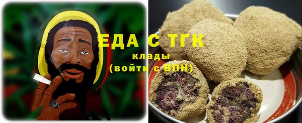 кокаин премиум Арсеньев
