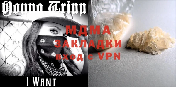 кокаин премиум Арсеньев