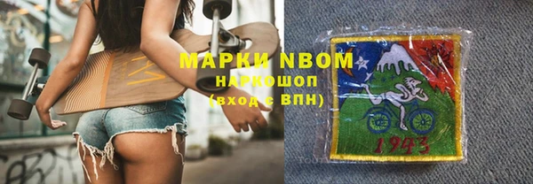 таблы Армянск