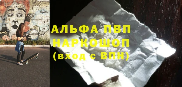 кокаин премиум Арсеньев