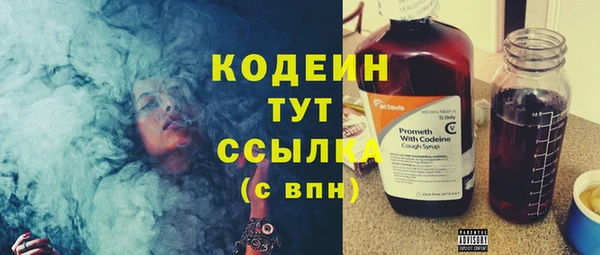 таблы Армянск