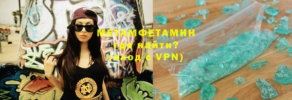 таблы Армянск
