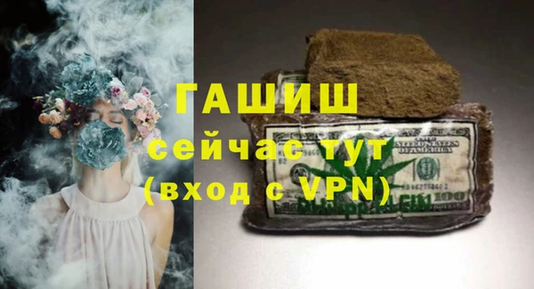 кокаин премиум Арсеньев
