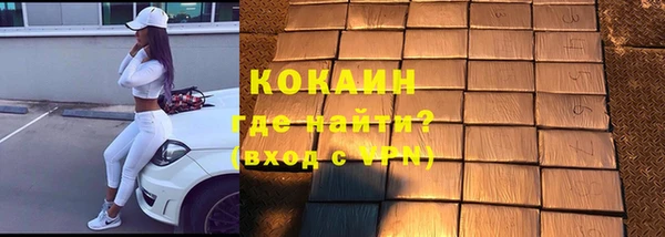 кокаин премиум Арсеньев