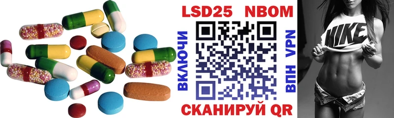 Лсд 25 экстази кислота  MEGA   Урень 
