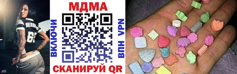MDMA crystal  где продают   Урень 