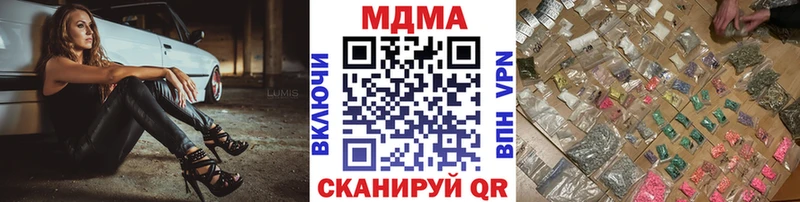 МДМА кристаллы Урень