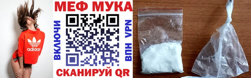 МЯУ-МЯУ mephedrone  hydra маркетплейс  Урень 