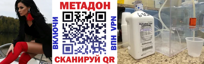 кракен маркетплейс  Урень  МЕТАДОН мёд 