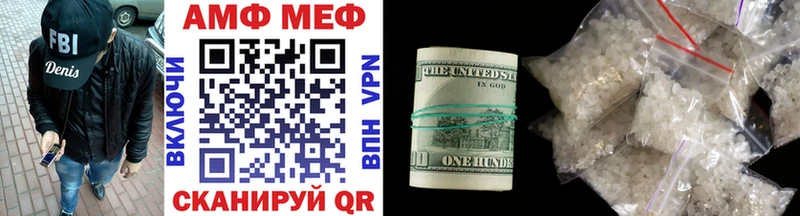 МЕТАМФЕТАМИН винт  как найти закладки  Урень 