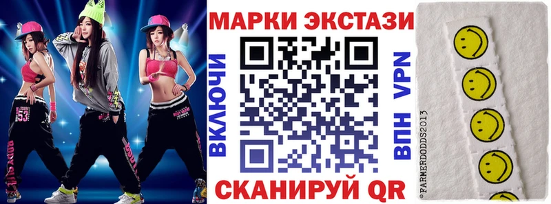 Наркотические марки 1500мкг Урень