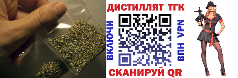 Дистиллят ТГК вейп  купить  сайты  Урень 